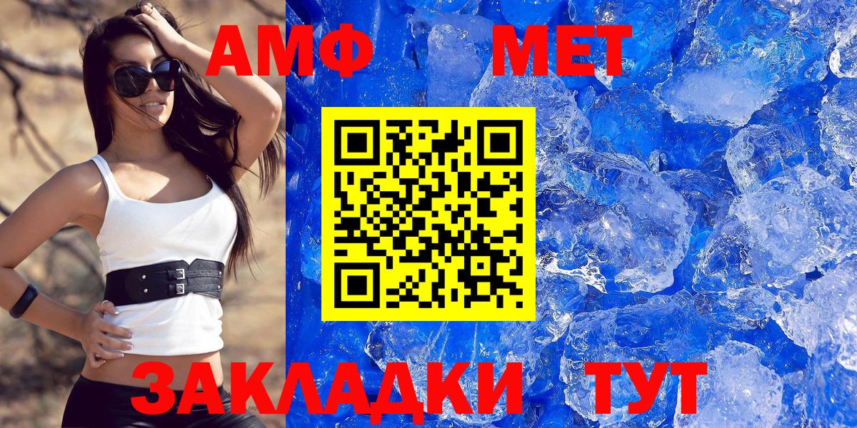 АМФ 98%  АМФ  Реутов  Вход с VPN 