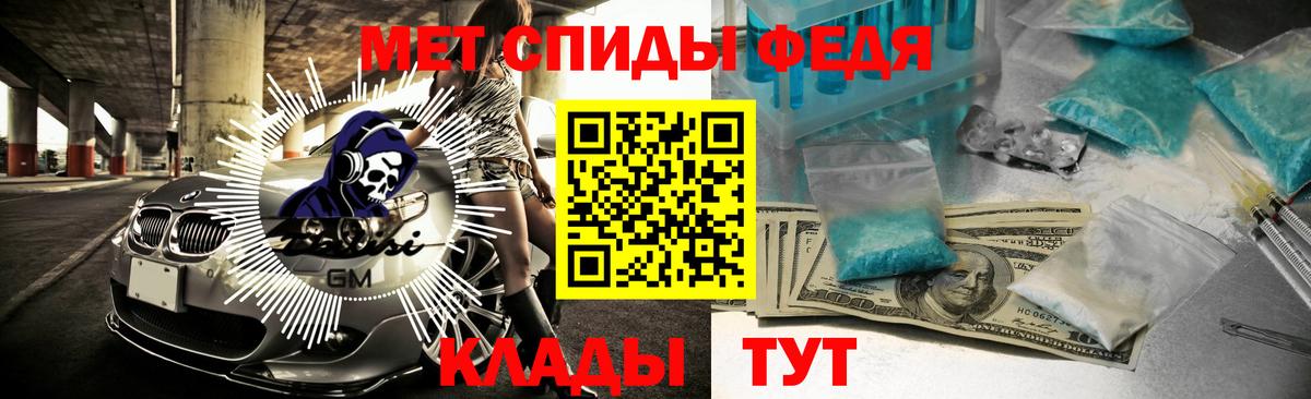АМФЕТАМИН Premium Реутов