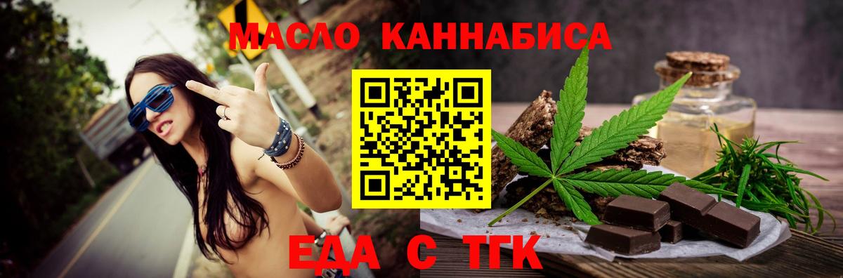 Реутов  Canna-Cookies марихуана  Вход с VPN 