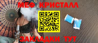 стаф Рыбинск