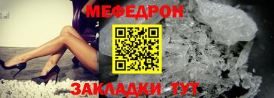 крисы Рузаевка