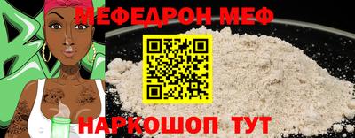 прущий лед Рязань