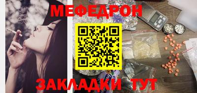 крисы Рузаевка