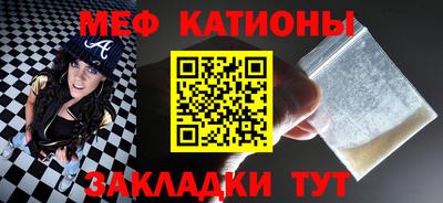 стаф Рыбинск