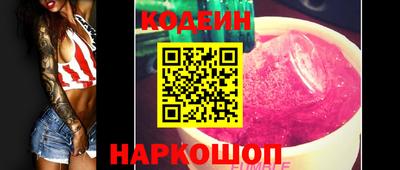стаф Рыбинск