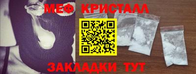 крисы Рузаевка
