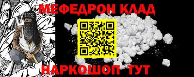 стаф Рыбинск