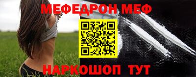 крисы Рузаевка