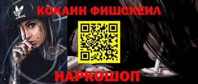 прущий лед Рязань
