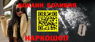 прущий лед Рязань