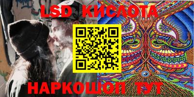 крисы Рузаевка