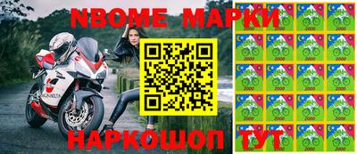 прущий лед Рязань