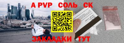 прущий лед Рязань