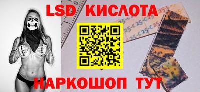 прущий лед Рязань