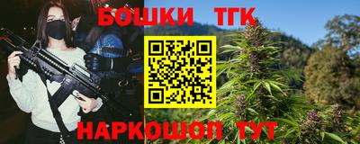 прущий лед Рязань