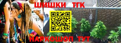 прущий лед Рязань