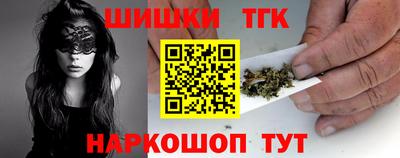 стаф Рыбинск
