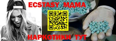 крисы Рузаевка