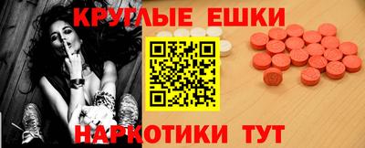 прущий лед Рязань