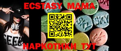 стаф Рыбинск