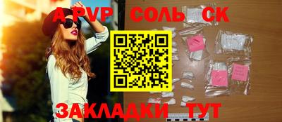 крисы Рузаевка
