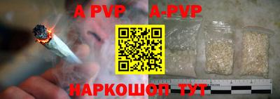крисы Рузаевка