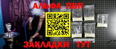 крисы Рузаевка