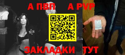 стаф Рыбинск