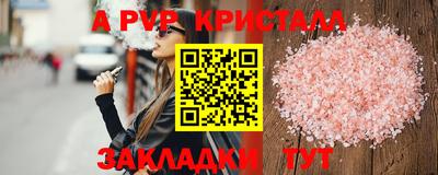 прущий лед Рязань