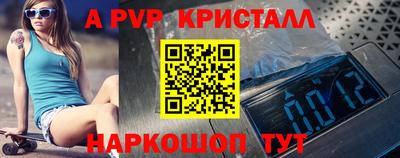 прущий лед Рязань