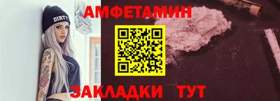 стаф Рыбинск