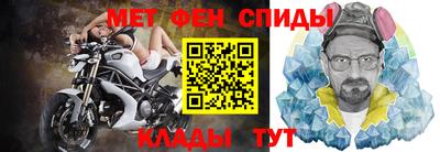 стаф Рыбинск