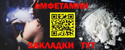 прущий лед Рязань