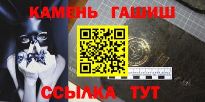 прущий лед Рязань