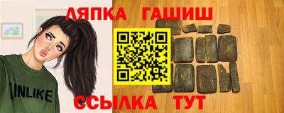 крисы Рузаевка