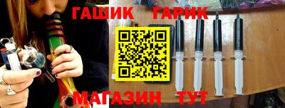 стаф Рыбинск