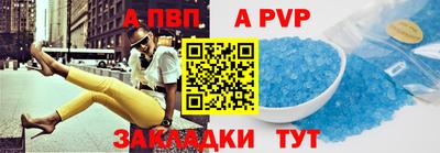 стаф Рыбинск