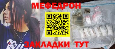 стаф Рыбинск