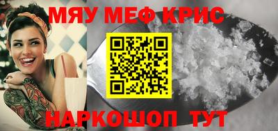 стаф Рыбинск
