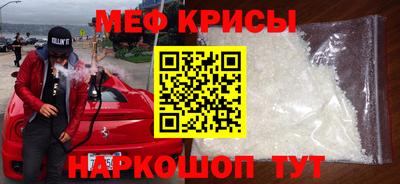 прущий лед Рязань