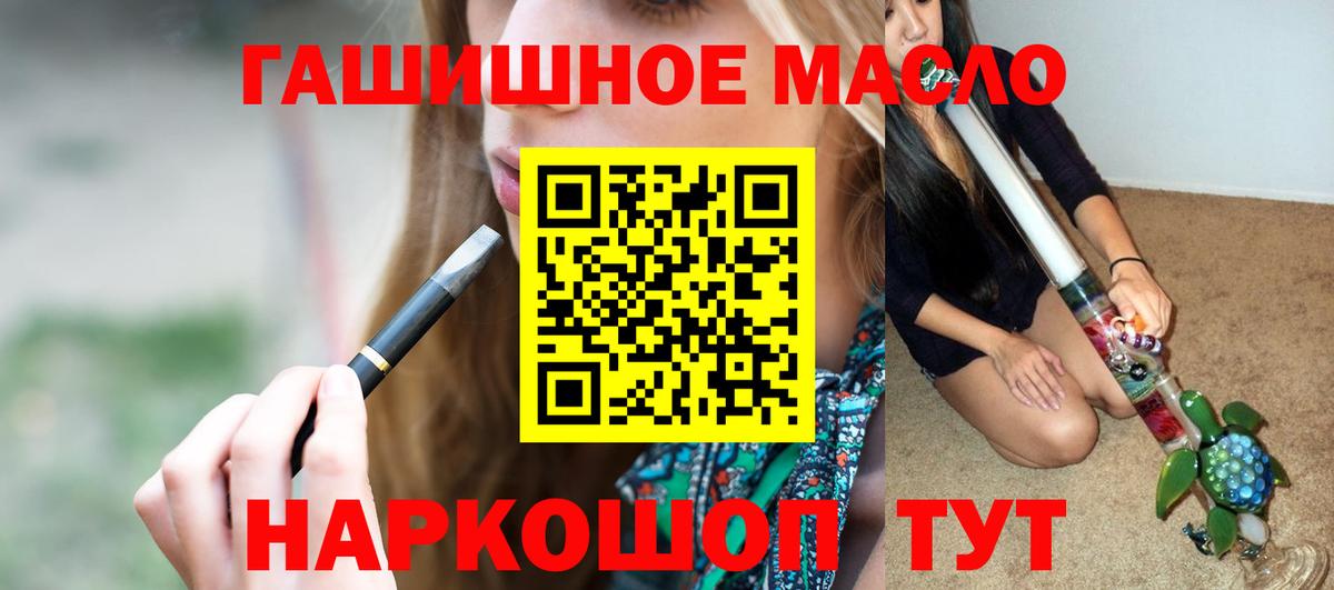 ТГК Wax Реутов
