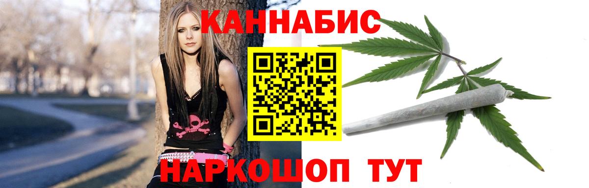 Каннабис SATIVA & INDICA  Вход с VPN  Бошки марихуана THC 21%  Канабис тримм  Реутов 